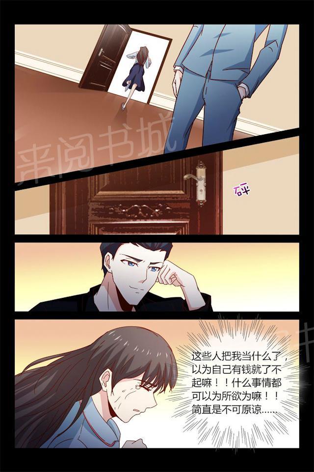 《总裁的契约情人》漫画最新章节第39话 不如做我情人免费下拉式在线观看章节第【1】张图片