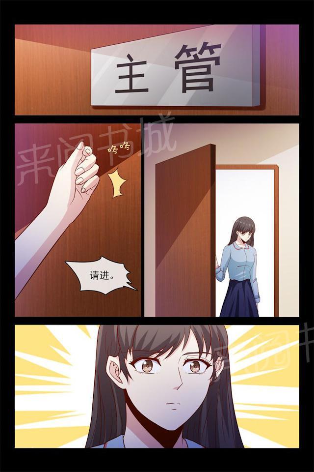 《总裁的契约情人》漫画最新章节第43话 入剧组免费下拉式在线观看章节第【6】张图片