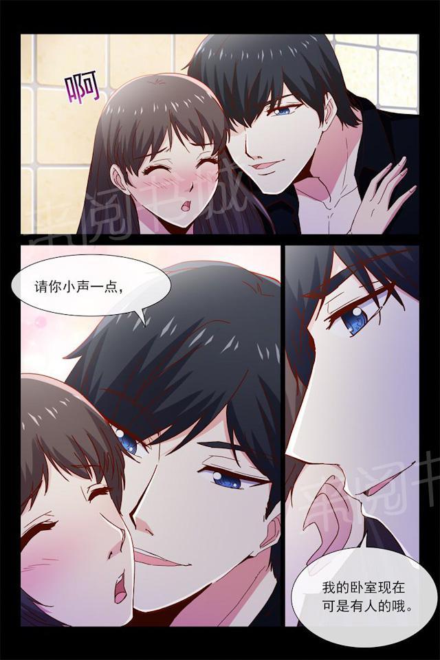 《总裁的契约情人》漫画最新章节第48话 要乖乖听话哦免费下拉式在线观看章节第【6】张图片