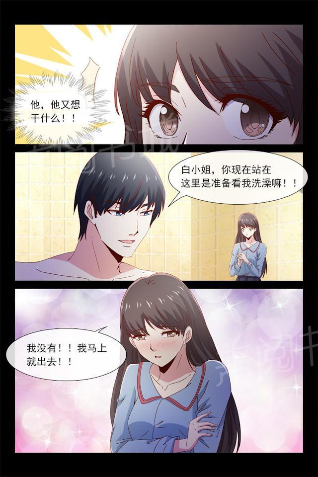 《总裁的契约情人》漫画最新章节第48话 要乖乖听话哦免费下拉式在线观看章节第【2】张图片