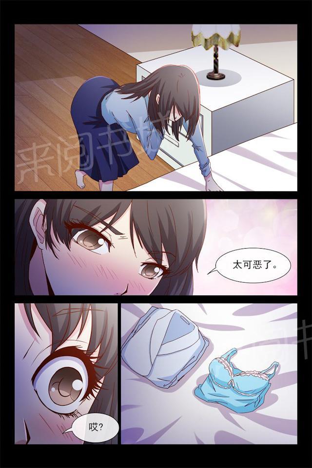 《总裁的契约情人》漫画最新章节第49话 我抱着你睡免费下拉式在线观看章节第【8】张图片