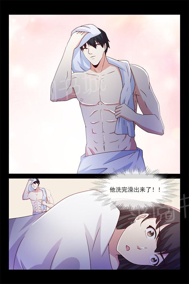 《总裁的契约情人》漫画最新章节第49话 我抱着你睡免费下拉式在线观看章节第【6】张图片