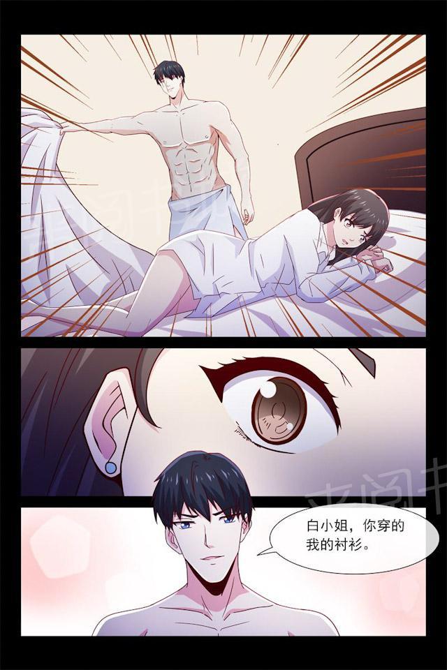 《总裁的契约情人》漫画最新章节第49话 我抱着你睡免费下拉式在线观看章节第【4】张图片