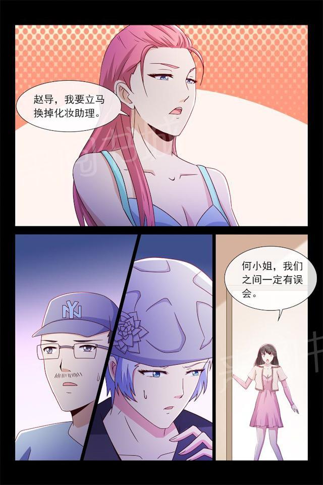 《总裁的契约情人》漫画最新章节第54话 她偷我东西免费下拉式在线观看章节第【7】张图片