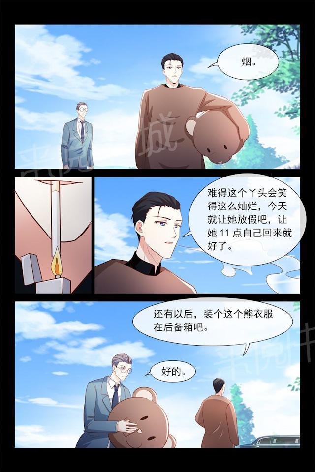 《总裁的契约情人》漫画最新章节第58话 给你棒棒糖免费下拉式在线观看章节第【1】张图片