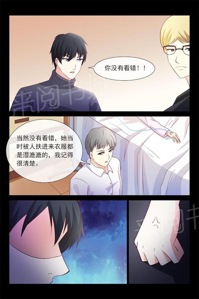 《总裁的契约情人》漫画最新章节第62话 昨晚就病了免费下拉式在线观看章节第【1】张图片