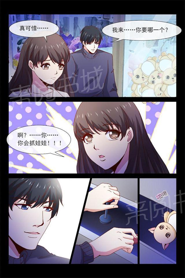 《总裁的契约情人》漫画最新章节第65话 游乐园免费下拉式在线观看章节第【2】张图片