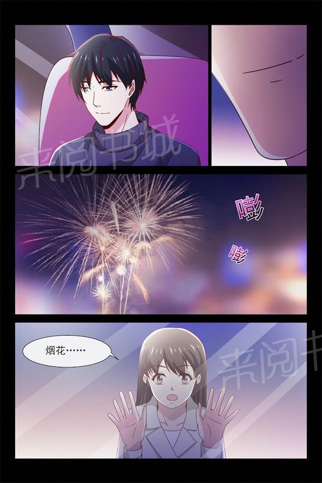 《总裁的契约情人》漫画最新章节第67话 你妈妈很想你免费下拉式在线观看章节第【5】张图片