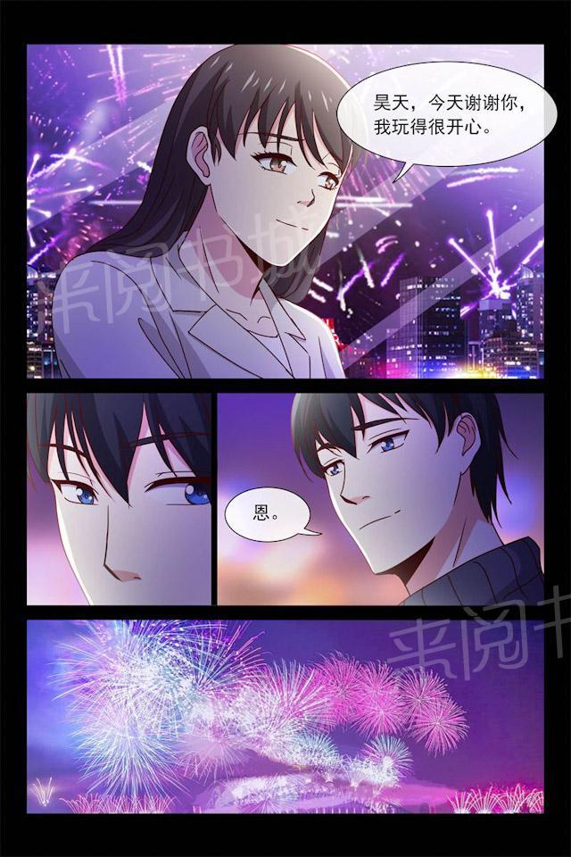 《总裁的契约情人》漫画最新章节第67话 你妈妈很想你免费下拉式在线观看章节第【3】张图片