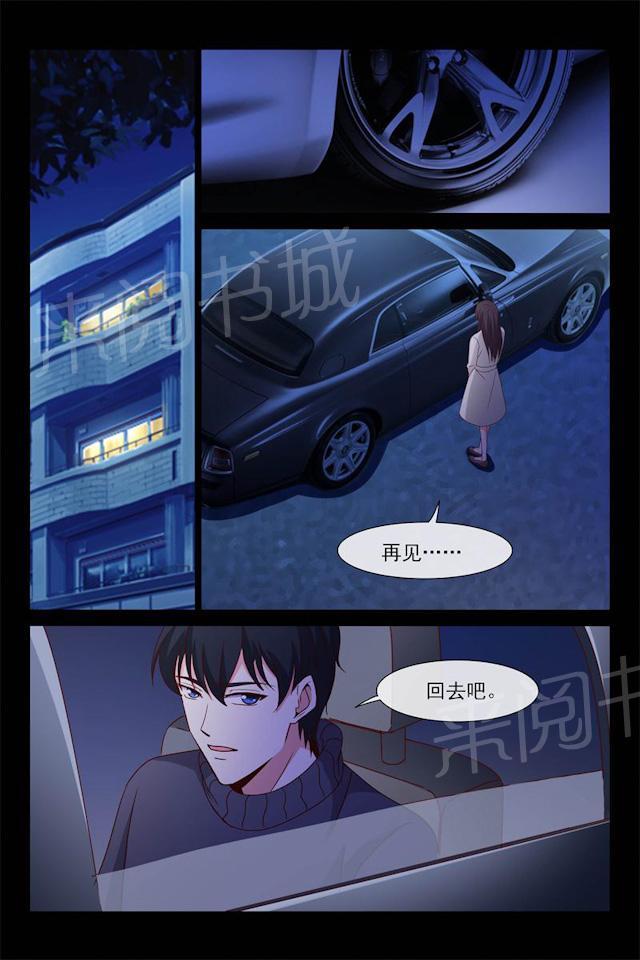 《总裁的契约情人》漫画最新章节第67话 你妈妈很想你免费下拉式在线观看章节第【1】张图片