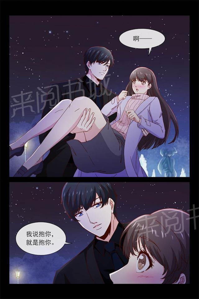 《总裁的契约情人》漫画最新章节第83话 出轨的秘密免费下拉式在线观看章节第【2】张图片