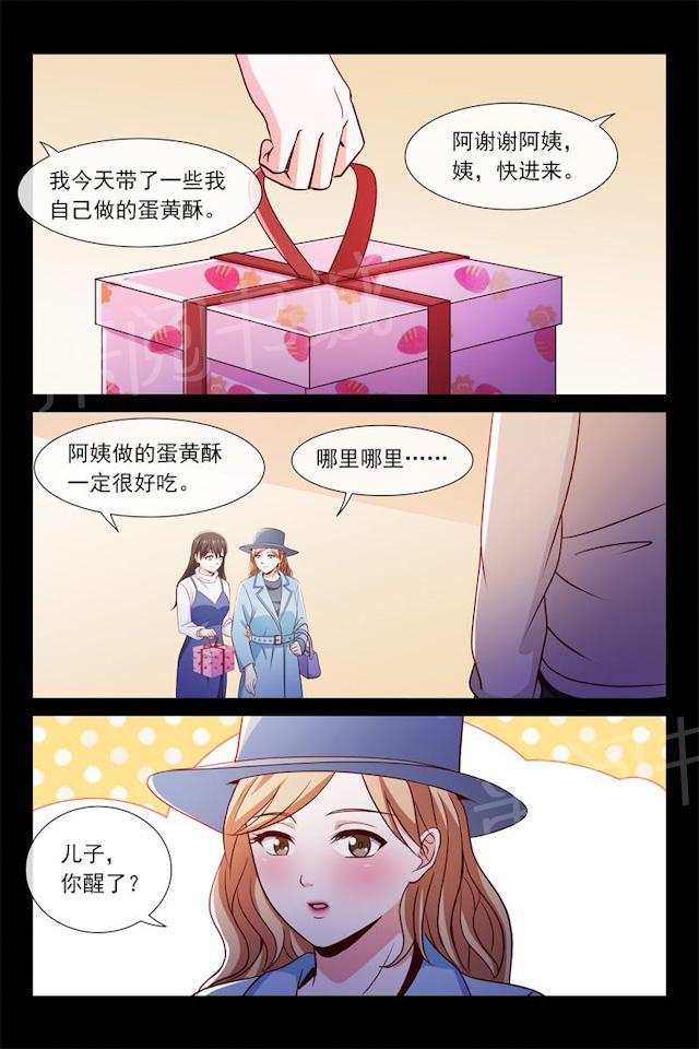 《总裁的契约情人》漫画最新章节第84话 母亲回来了免费下拉式在线观看章节第【7】张图片