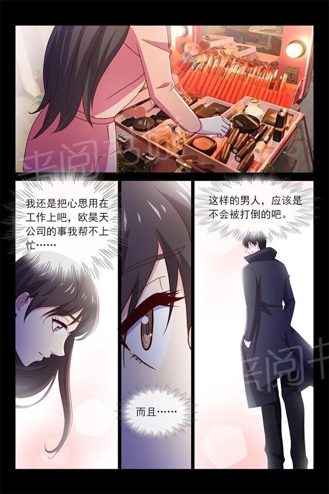 《总裁的契约情人》漫画最新章节第92话 破产边缘免费下拉式在线观看章节第【1】张图片