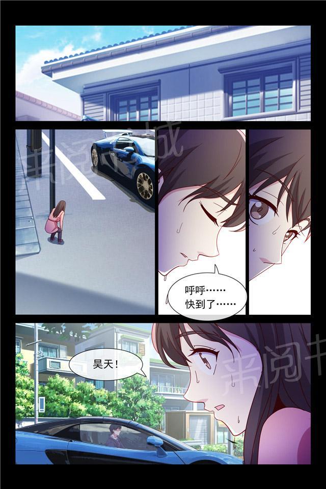 《总裁的契约情人》漫画最新章节第93话 生死一线免费下拉式在线观看章节第【1】张图片