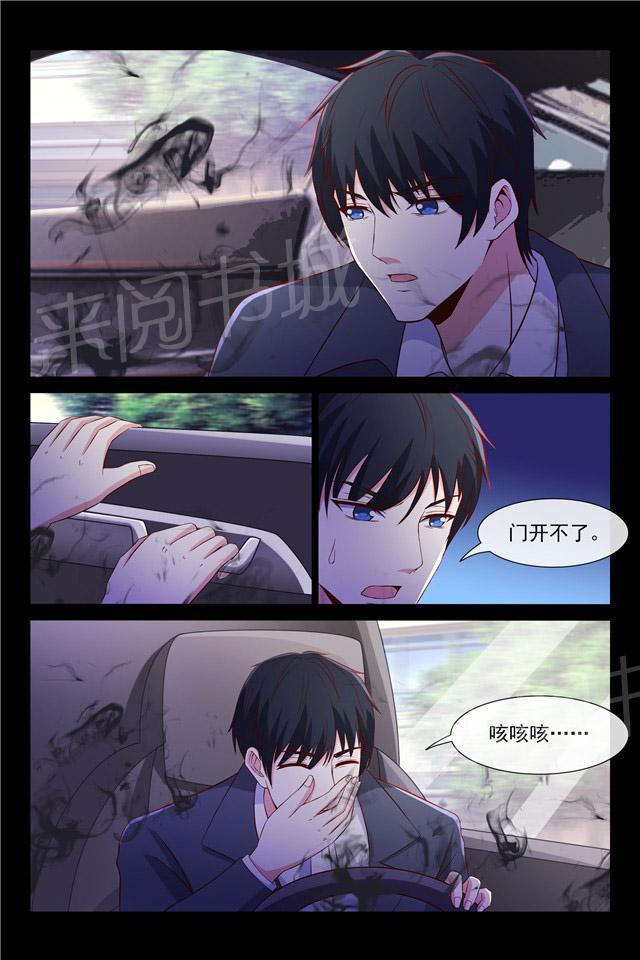 《总裁的契约情人》漫画最新章节第94话 车祸免费下拉式在线观看章节第【5】张图片