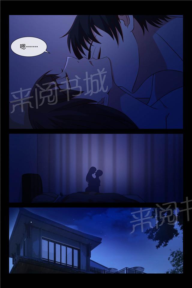 《总裁的契约情人》漫画最新章节第100话 举办婚礼免费下拉式在线观看章节第【5】张图片