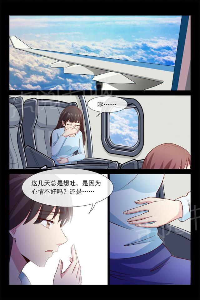 《总裁的契约情人》漫画最新章节第104话 离开免费下拉式在线观看章节第【2】张图片