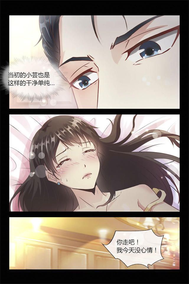 《总裁的契约情人》漫画最新章节第3话免费下拉式在线观看章节第【3】张图片