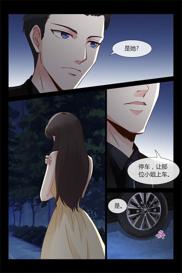 《总裁的契约情人》漫画最新章节第4话免费下拉式在线观看章节第【1】张图片