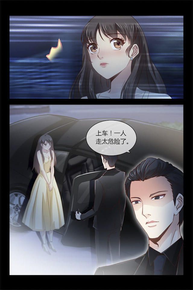 《总裁的契约情人》漫画最新章节第5话免费下拉式在线观看章节第【14】张图片