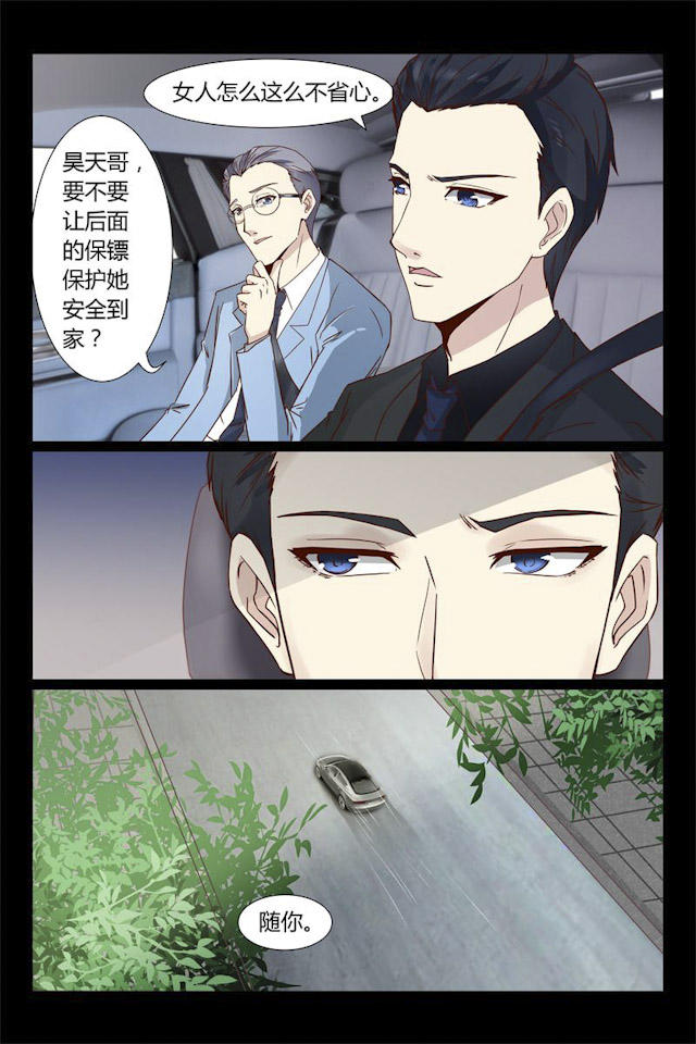 《总裁的契约情人》漫画最新章节第7话免费下拉式在线观看章节第【2】张图片