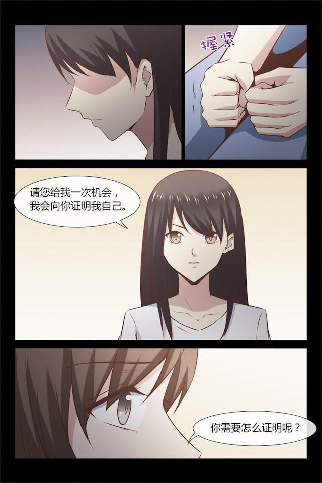 《总裁的契约情人》漫画最新章节第8话免费下拉式在线观看章节第【3】张图片