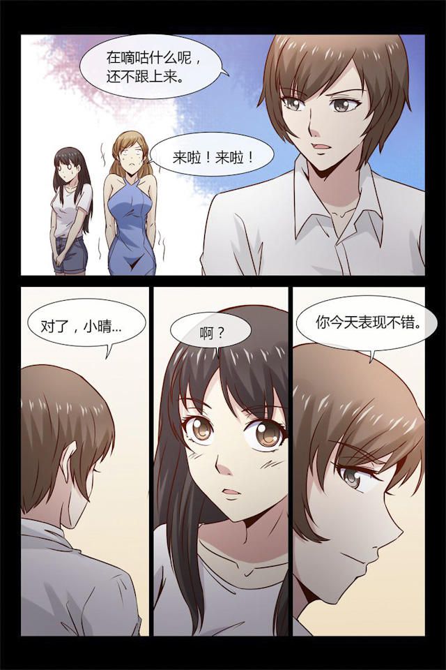 《总裁的契约情人》漫画最新章节第11话免费下拉式在线观看章节第【3】张图片