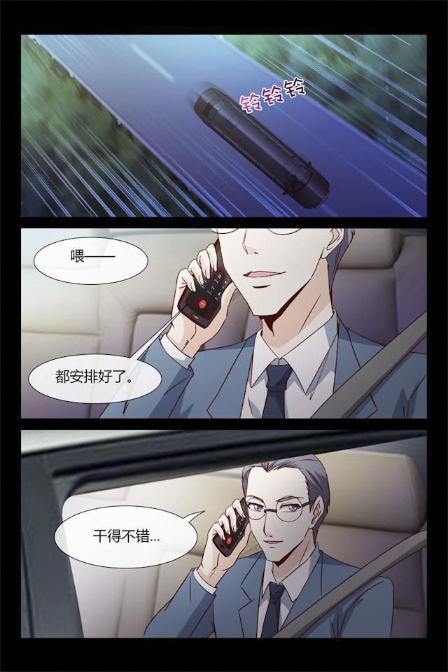 《总裁的契约情人》漫画最新章节第12话免费下拉式在线观看章节第【8】张图片