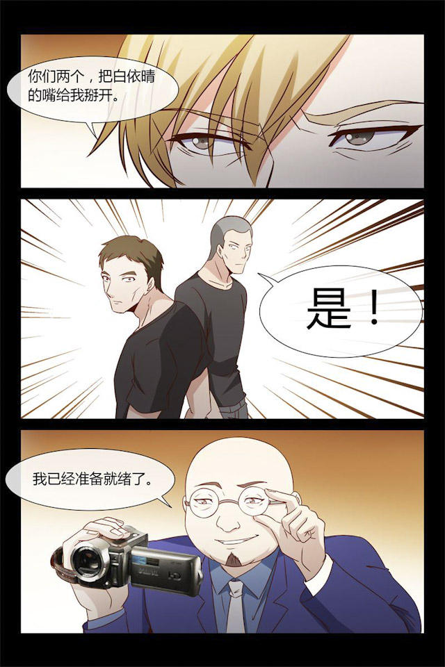 《总裁的契约情人》漫画最新章节第14话免费下拉式在线观看章节第【7】张图片