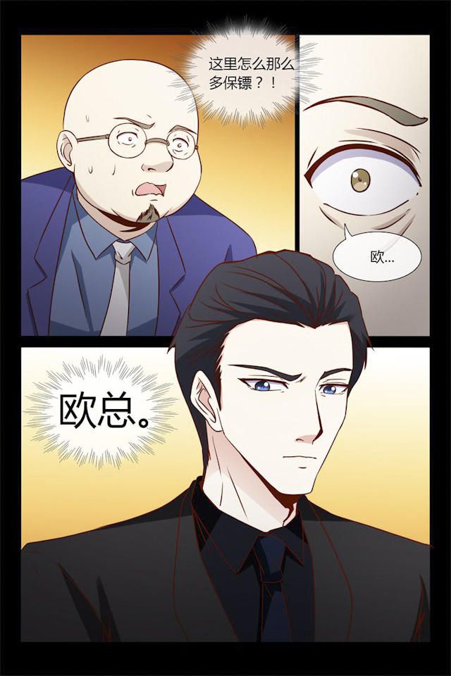 《总裁的契约情人》漫画最新章节第16话免费下拉式在线观看章节第【6】张图片