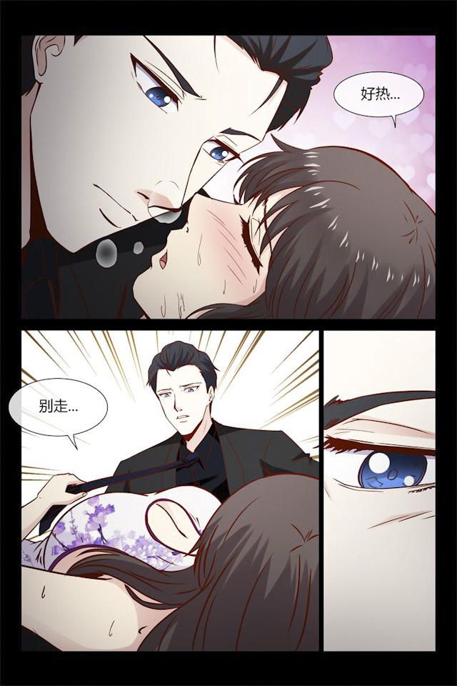 《总裁的契约情人》漫画最新章节第17话免费下拉式在线观看章节第【9】张图片