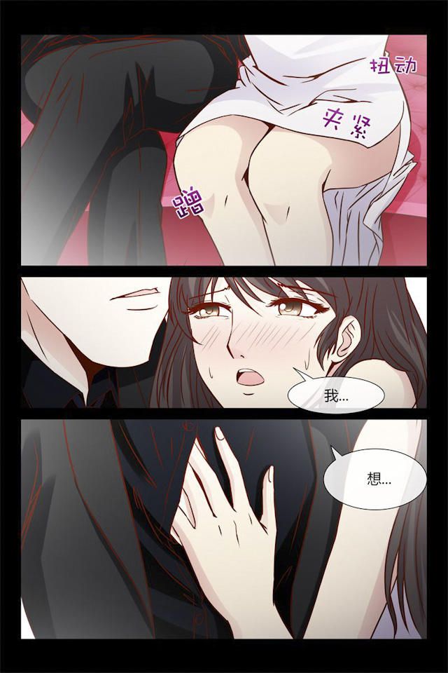 《总裁的契约情人》漫画最新章节第17话免费下拉式在线观看章节第【7】张图片