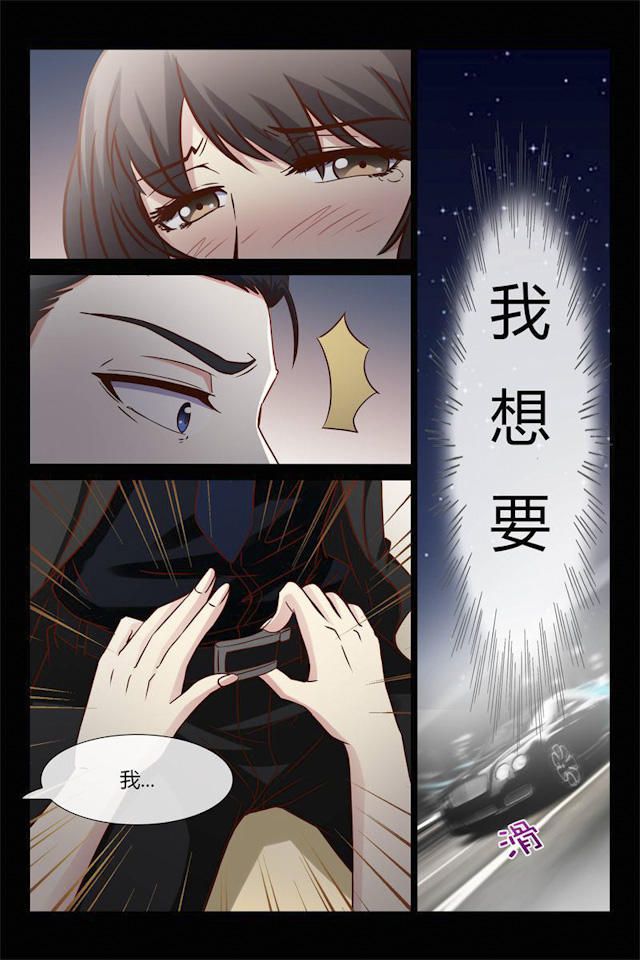 《总裁的契约情人》漫画最新章节第18话免费下拉式在线观看章节第【11】张图片