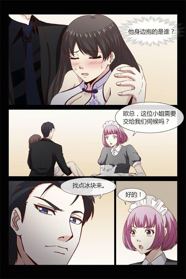 《总裁的契约情人》漫画最新章节第18话免费下拉式在线观看章节第【8】张图片