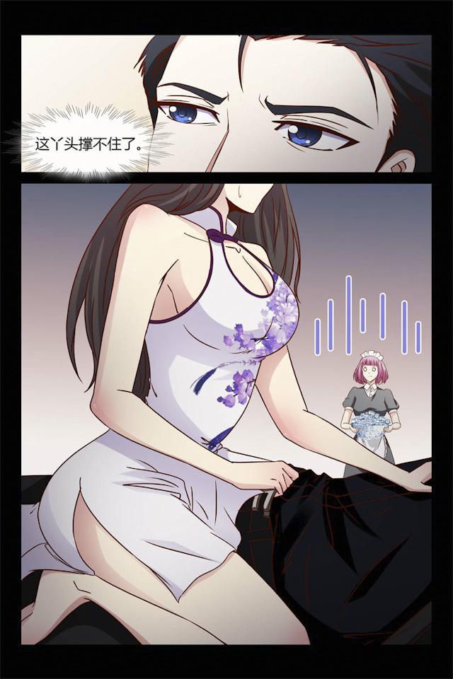 《总裁的契约情人》漫画最新章节第18话免费下拉式在线观看章节第【1】张图片