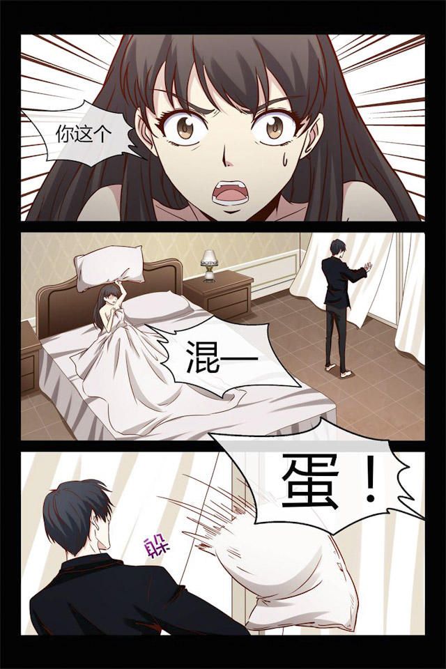 《总裁的契约情人》漫画最新章节第21话免费下拉式在线观看章节第【5】张图片