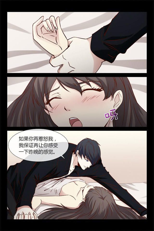 《总裁的契约情人》漫画最新章节第22话免费下拉式在线观看章节第【4】张图片