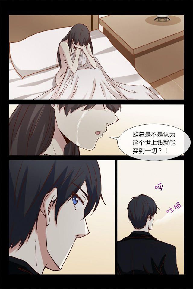 《总裁的契约情人》漫画最新章节第23话免费下拉式在线观看章节第【6】张图片