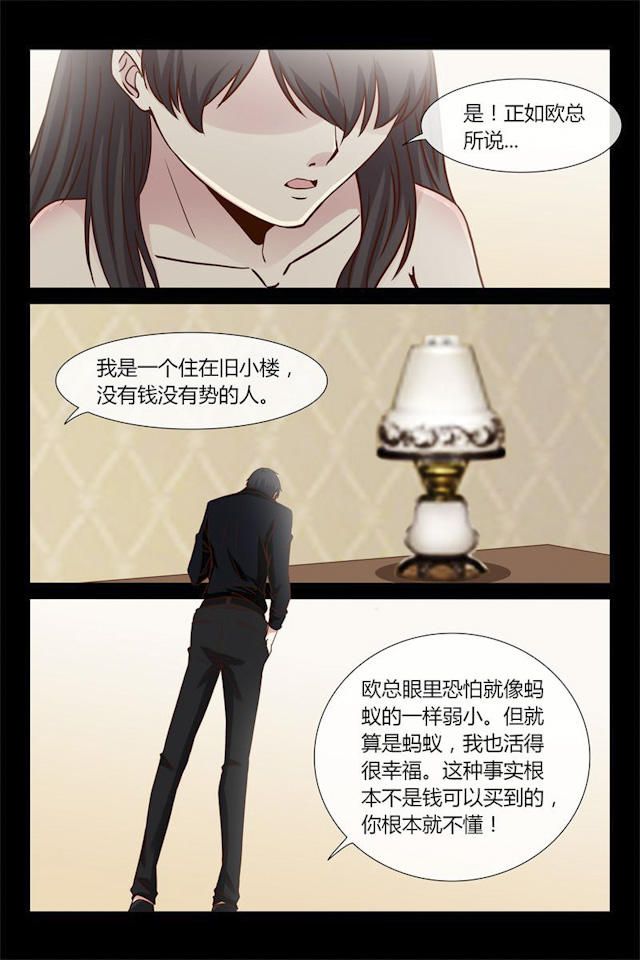 《总裁的契约情人》漫画最新章节第23话免费下拉式在线观看章节第【5】张图片