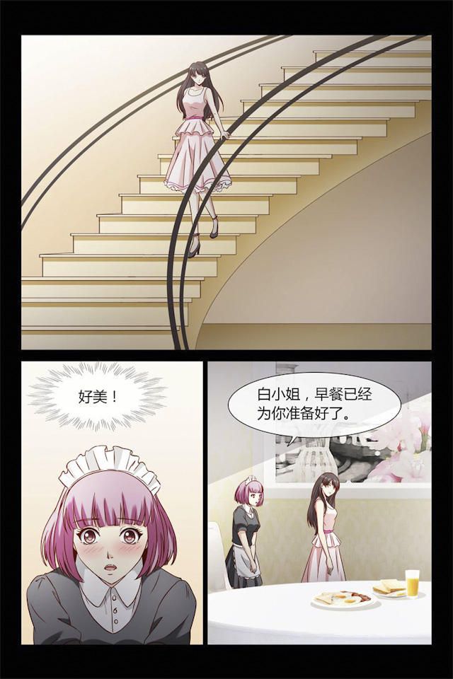 《总裁的契约情人》漫画最新章节第25话免费下拉式在线观看章节第【6】张图片