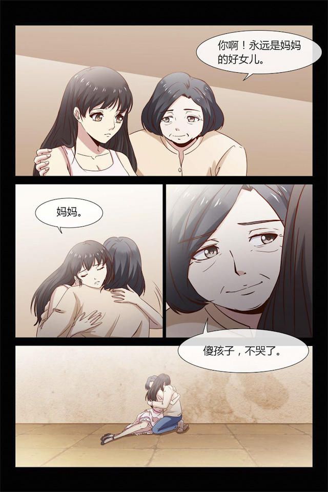 《总裁的契约情人》漫画最新章节第27话免费下拉式在线观看章节第【1】张图片