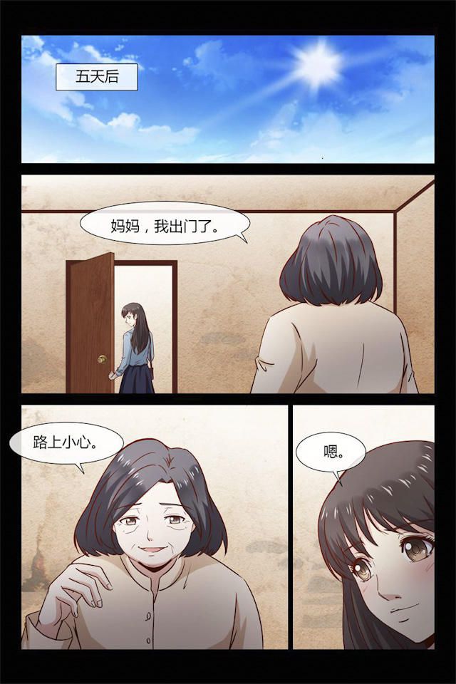 《总裁的契约情人》漫画最新章节第28话免费下拉式在线观看章节第【10】张图片