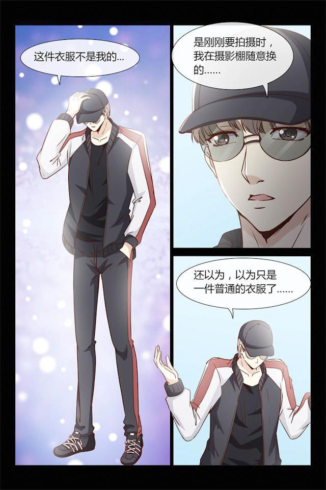 《总裁的契约情人》漫画最新章节第29话免费下拉式在线观看章节第【7】张图片