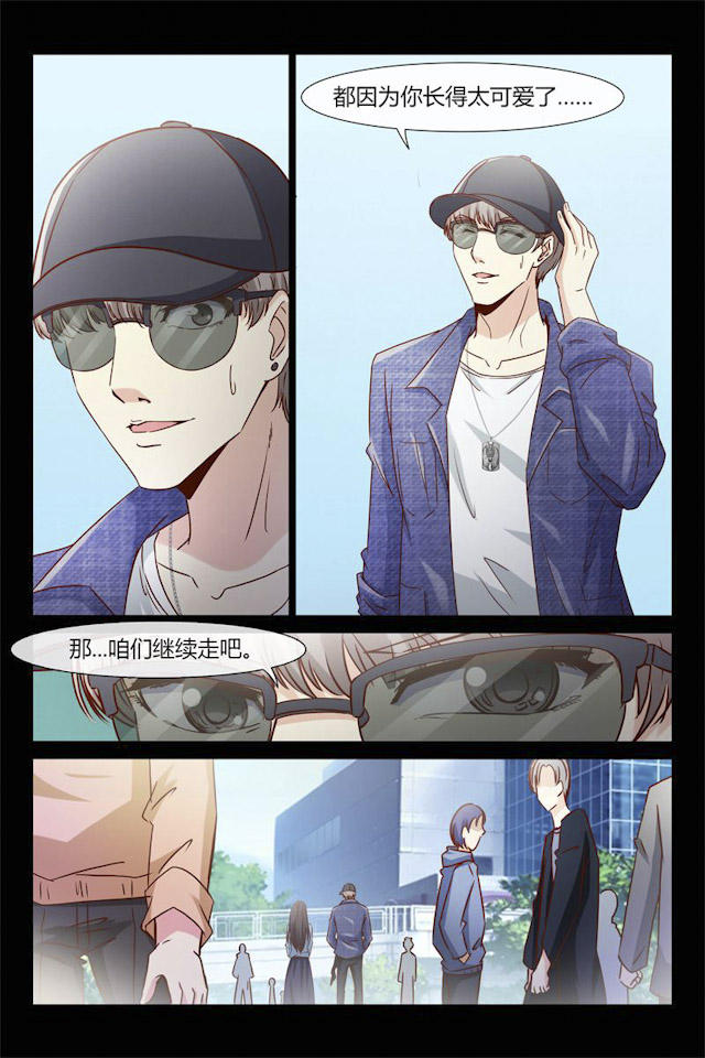 《总裁的契约情人》漫画最新章节第30话免费下拉式在线观看章节第【6】张图片