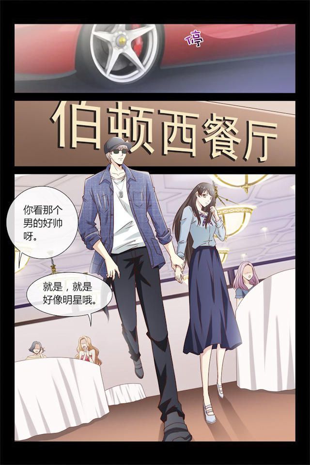 《总裁的契约情人》漫画最新章节第30话免费下拉式在线观看章节第【3】张图片