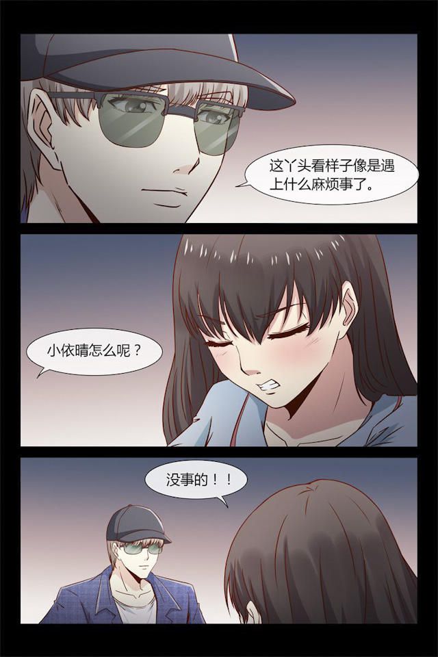 《总裁的契约情人》漫画最新章节第31话免费下拉式在线观看章节第【1】张图片