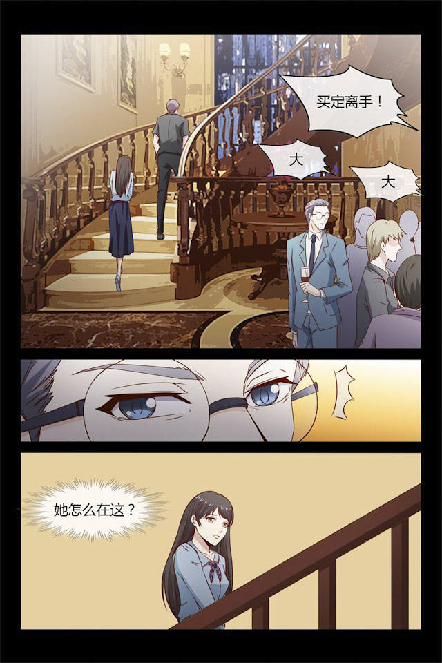 《总裁的契约情人》漫画最新章节第32话免费下拉式在线观看章节第【5】张图片