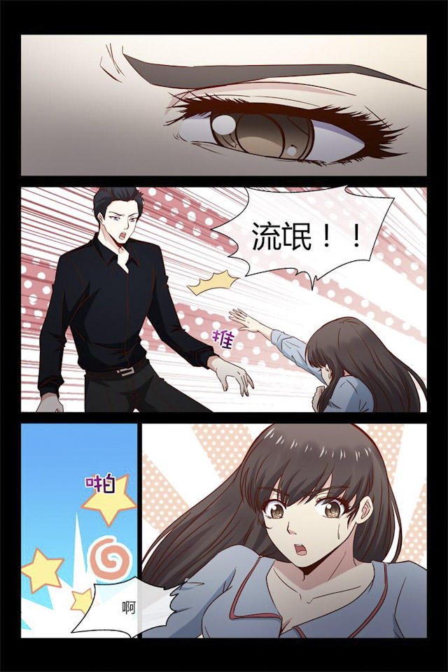 《总裁的契约情人》漫画最新章节第36话免费下拉式在线观看章节第【6】张图片