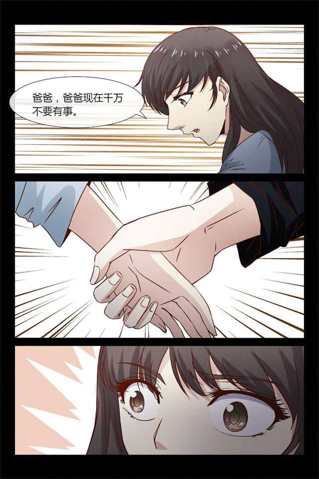 《总裁的契约情人》漫画最新章节第37话免费下拉式在线观看章节第【7】张图片