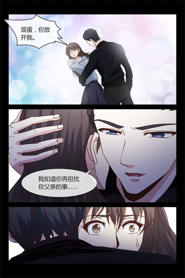 《总裁的契约情人》漫画最新章节第37话免费下拉式在线观看章节第【5】张图片